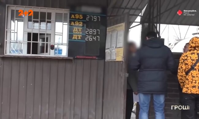 Фото: "Гроші", бензин
