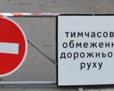Ограничение движения в Киеве из-за иностранных делегаций