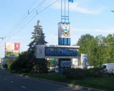 Окупанти приєднали Макіївку до Краснодарського краю (фото)
