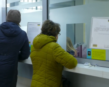 "Ощадбанк". Фото: скрин youtube