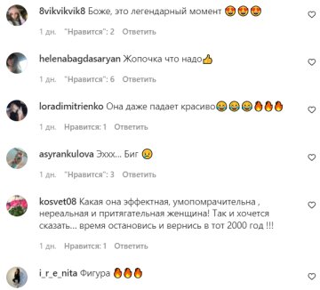 Комментарии на пост со страницы "hello_ru" в Instagram