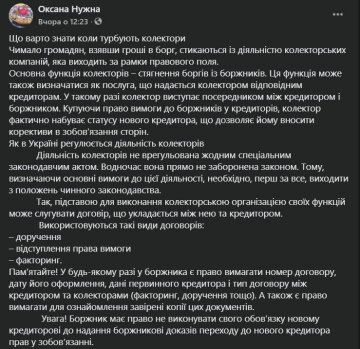 Публикация "БПД", скриншот: Facebook