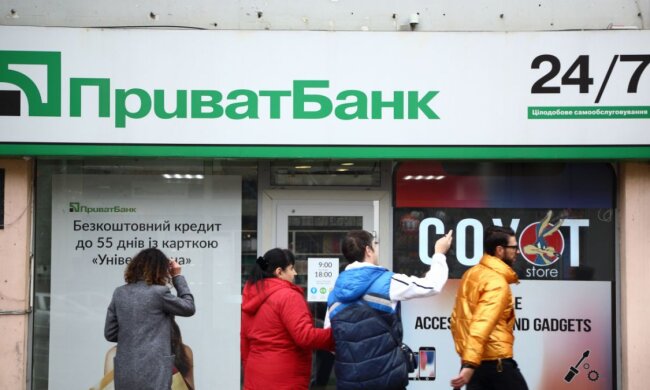 Люди возле отделения ПриватБанка