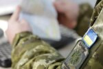 Пенсионер на границе Украины