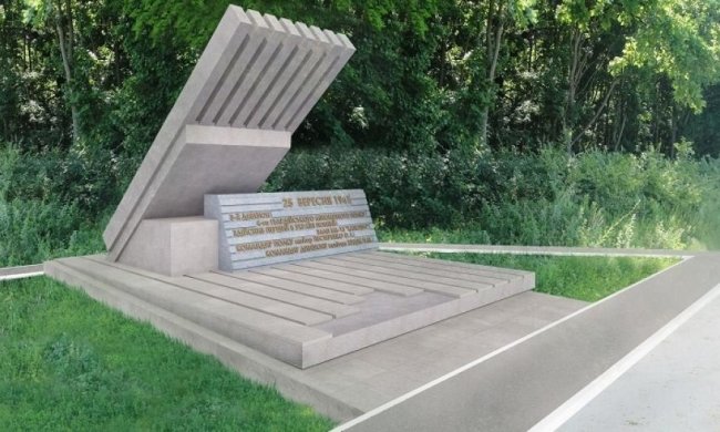 В Полтавской области открыли памятник "катюше"