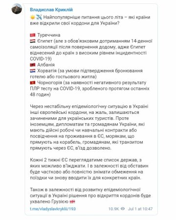 Публікація Владислава Криклія, скріншот: Telegram