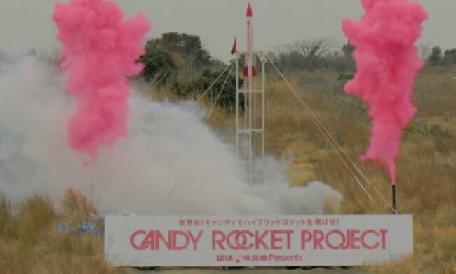 В Японії запустили ракету на паливі з цукерок