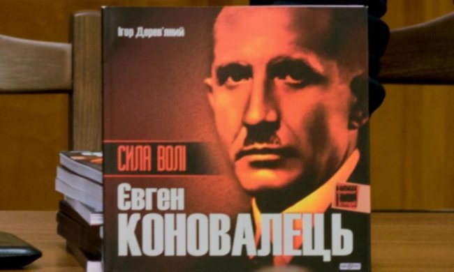 Вулицю Щорса в Києві перейменують на Коновальця