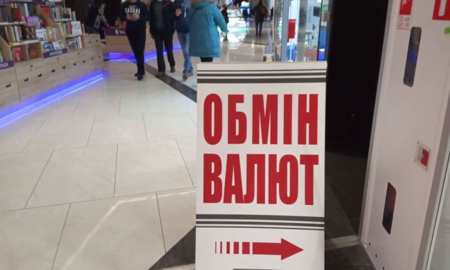 Курс валют на 5 травня змусить українців повірити у диво