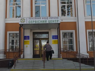 ПФУ. Фото: скрін youtube