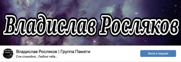 Как девушки создают приватные группы ВК и ведут там платные трансляции | Пикабу