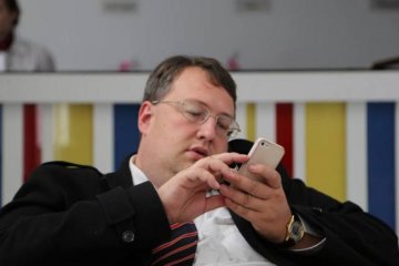 Он прозрел: что Геращенко писал о Саакашвили два года назад