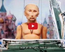 Путін став "зіркою" ізраїльської реклами