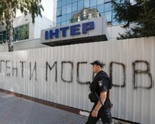 Промова Путіна і гімн Росії: Інтер переступив усі межі дозволеного