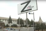 Символіка "Z". Фото: скрін youtube