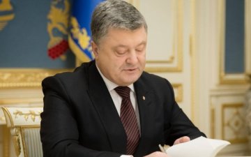 Порошенко почав оточувати себе жінками