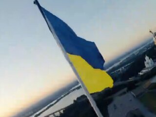 Флаг Украины. Фото: скриншот видео