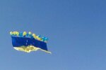 Флаг Украины в небе над Донецком, фото из соцсетей