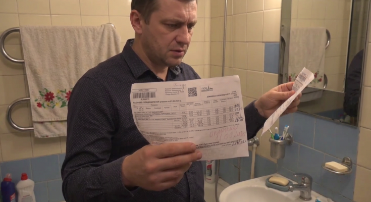 Платіжки за воду. Фото: згенероване ШІ