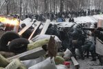Революция Достоинства, фото Ukrinform