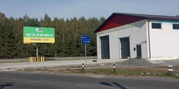 "Слуги" перепутали Хмельнитчину с Ровенщиной, фото с фейсбук