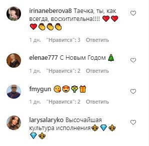 С Новым Годом Любимый Человек Песни С Новым Годом Любимый Человек Песни