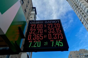 Обмен валют, фото: Знай.ua
