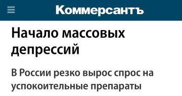 У Росії чотириразово зріс попит на антидепресанти