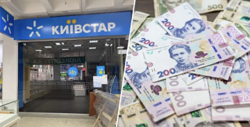 Київстар