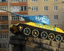 На Путіна! - У Лисичанську з'явився патріотичний танк (фото)