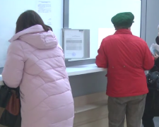 Виплати. Фото: скрін youtube