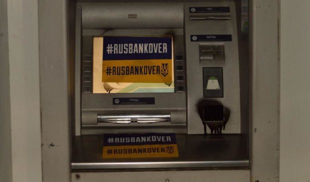 Всеукраинская акция: российские банкоматы массово залили монтажной пеной