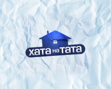 шоу "Хата на тата", заставка СТБ