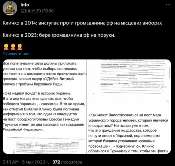 Нагадування про позицію Віталія Кличка, скріншот: Twitter