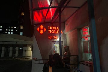 Новая почта, фото: Знай.ua