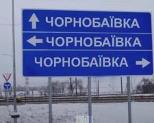 В Чернобаевке ВСУ празднуют юбилей - врага разгромили 10 раз подряд: "Да, опять"