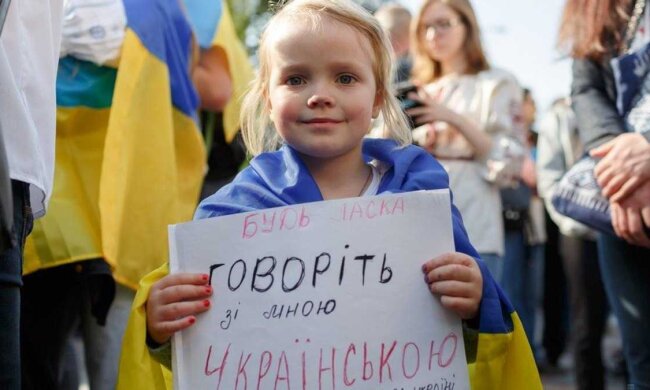 Українка, фото 24 канал