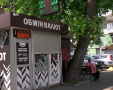 Обменник. Фото: скрин youtube