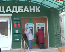 Отримання виплат. Фото: скрін youtube