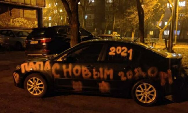 Автомобіль, фото:Ху % вий Київ