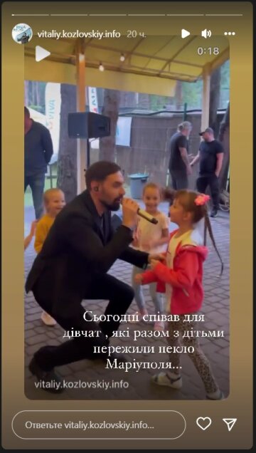 Концерт Козловського. Фото: скрін instagram stories