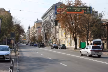 Вулиці Києва, фото: Уніан