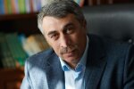 Скрін, Instagram Комаровський