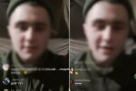 Солдат ЗСУ в ТікТок назвав росіян "братнім народом", мережа кипить: "Зрада в прямому ефірі..."