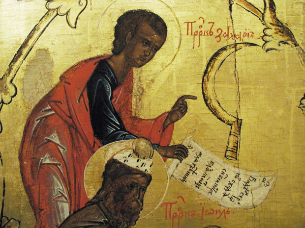 Православні відзначають День Захарії Серповидця 21 лютого: історія та традиції свята