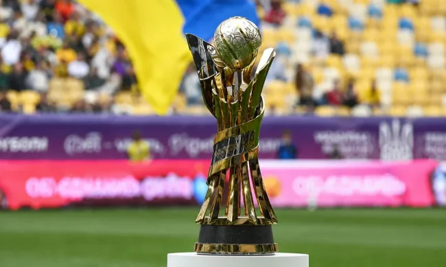 Шахтер — Динамо, Кубок Украины