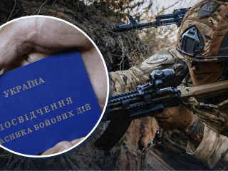 Скидка 75% на коммунальные услуги для УБД
