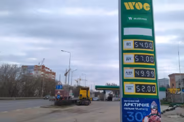 АЗС, скріншот: YouTube