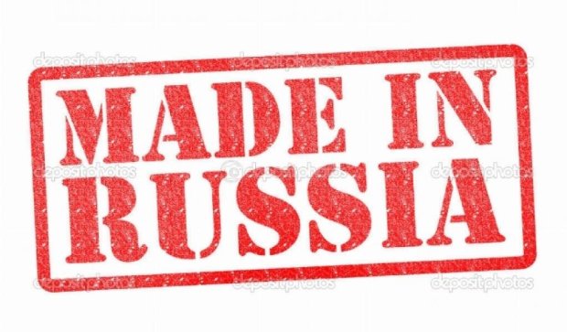 Российские товары исчезают с полок украинских магазинов (видео)