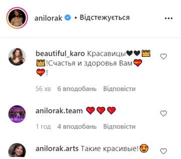 Комментарии instagram.com/anilorak